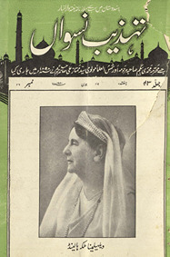 Tahẕīb-i nisvāṉ /