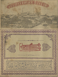 Ṣadāʼe ʻām Dihlī /