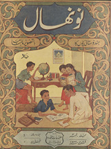 Naunihāl : Hindūstānī baccon̲ kā bā-taṣvīr /
