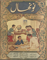 Naunihāl : Hindūstānī baccon̲ kā bā-taṣvīr /