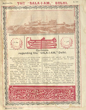Ṣalāʼe ām Dihlī /