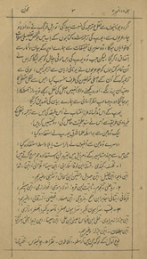 Risālah-yi Muk̲h̲zan /
