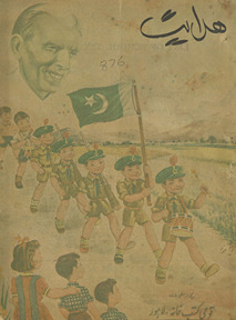 Pandrah rozah hidāyat Lāhaur /