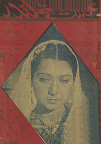 Risalah-yi mast qalandar /