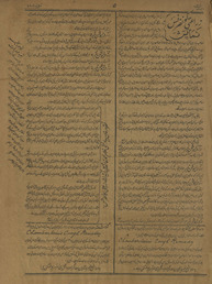 Vakīl /