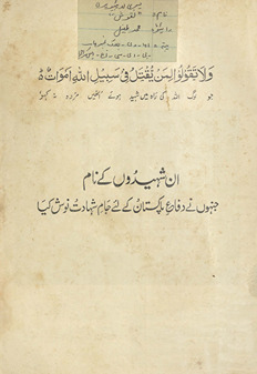 Naqsh Karācī jang nambar 1966 /