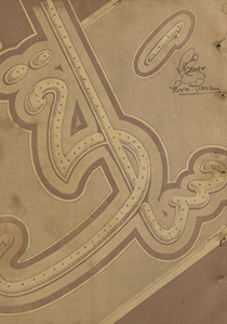 Jurʻāt /