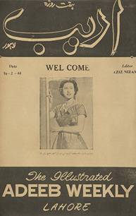 Haftrozah adīb Lāhaur /