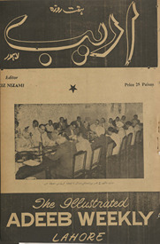 Haftrozah adīb Lāhaur /