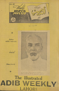 Haftrozah adīb Lāhaur /