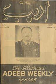 Haftrozah adīb Lāhaur /