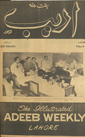 Haftrozah adīb Lāhaur /