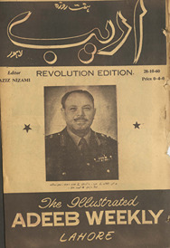 Haftrozah adīb Lāhaur /