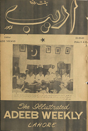 Haftrozah adīb Lāhaur /
