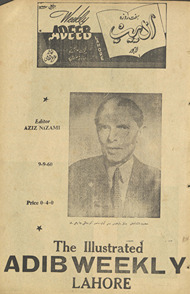 Haftrozah adīb Lāhaur /