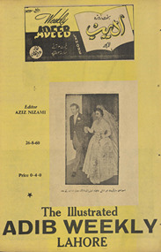 Haftrozah adīb Lāhaur /