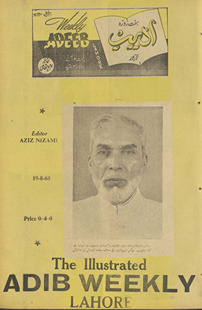 Haftrozah adīb Lāhaur /