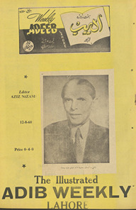 Haftrozah adīb Lāhaur /