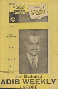 Haftrozah adīb Lāhaur /