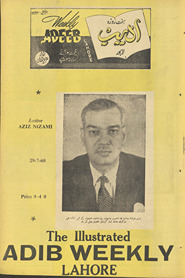 Haftrozah adīb Lāhaur /