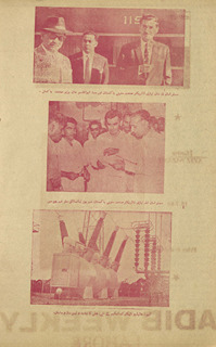 Haftrozah adīb Lāhaur /