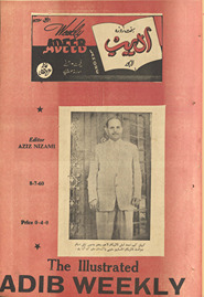 Haftrozah adīb Lāhaur /