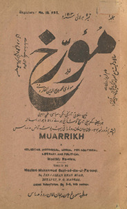 Muʼarrik̲h̲ = Muarrikh /