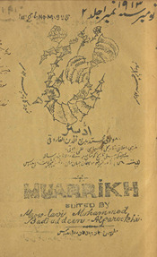 Muʼarrik̲h̲ = Muarrikh /