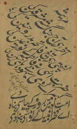 Mars̲iyah /