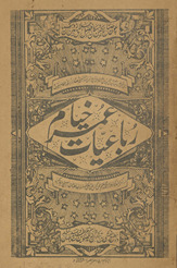 Rubāʻīyāt-i ʻUmar Khayyām /