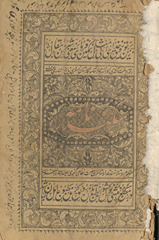 Sikandar nāmah /