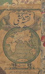Būstān /