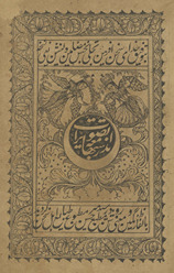 Andar sabhā maʻah taṣvīrāt /