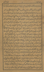 Mawlūd sharīf Ghulām Imām Shahīd /
