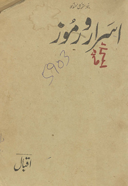 Asrār va ramūz /