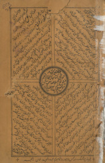 Yūsuf Zulaykhā /