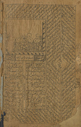 Sikandarnāmah-yi barrī /