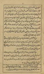 Shiʻr al-ʻajam /