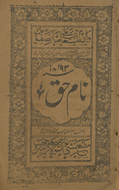 Nām-i ḥaq /