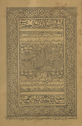 Maqbūl-i naʻat /