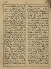 Abr-i raḥmat /