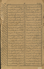 Aḥvāl al-āk̲h̲irat kalān̲ /