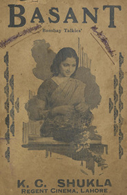 Basant k̲h̲ulāṣah va gāne /