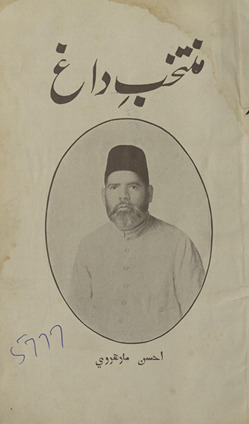 Muntak̲h̲ab-i Dāg̲h̲ : jismen̲ ... Mirzā Dāg̲h̲ kī g̲h̲azalon̲ ke bakas̲rat aise ashʻār muntak̲h̲ab kiʼe gaʼe hain̲ jo Fārsī ʻat̤f aur iz̤āfat se k̲h̲ālī hain̲ /
