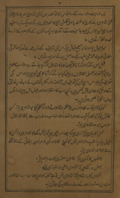 Eshiyāʼī shāʻirī /