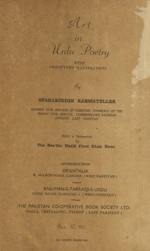 Art in Urdu poetry : with twenty two illustrations /