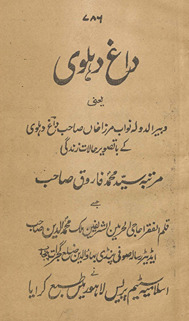 Dāg̲h̲ Dihlavī : yaʻnī Dabīr al-daulah Navāb Mirzā K̲h̲āṉ ṣāḥib Dāg̲h̲ Dihlavī ke bā-taṣvīr ḥālāt-i zindagī /