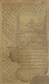 Sarāpā-i suk̲ẖun /