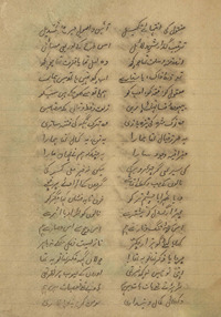 Majmūʻah-yi kalām-i Shiblī /